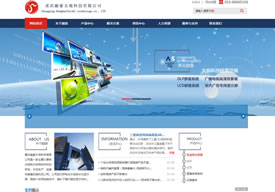 “重慶融豪太視科技有限公司”官網(wǎng)上線(xiàn)