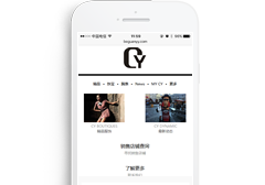 恩普麗斯【手機網】上線