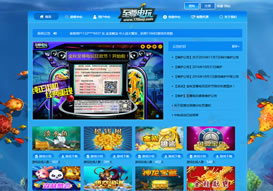 至尊電玩科技有限公司 官網上線