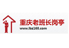 派臣簽約“老班長崗亭加工廠”建官網