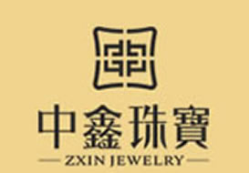 派臣簽約“重慶中鑫珠寶首飾有限公司”建官網