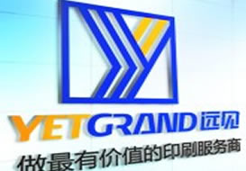 派臣簽約“重慶遠見印務有限公司”建官方網站及seo優(yōu)化