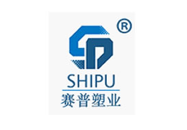 派臣簽約“重慶市賽普塑料制品有限公司”建官網