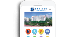 重慶市工業(yè)學校【手機網】