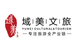 派臣簽約重慶域美智業(yè)文化旅游產業(yè)發(fā)展有限公司建官網