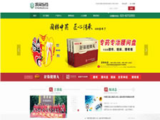 重慶溪荷醫(yī)藥有限責(zé)任公司 官網(wǎng)上線