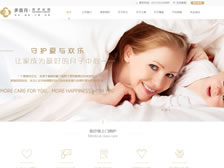 重慶多喜月母嬰護理有限公司 官網(wǎng)上線