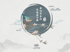 重慶建馳房地產(chǎn)開(kāi)發(fā)有限公司 官網(wǎng)上線