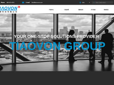 重慶眺望科技有限公司 官網(wǎng)上線