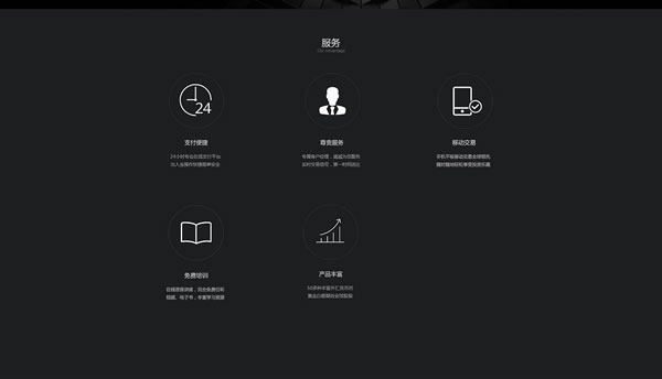 網(wǎng)頁(yè)設(shè)計(jì)公司