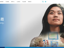 重慶山外山血液凈化技術股份有限公司 官網(wǎng)上線
