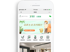 重慶米天下科技有限公司【微信H5開(kāi)發(fā)】 正式上線